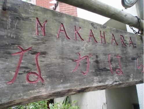 Nakahara Hotel Naha Buitenkant foto